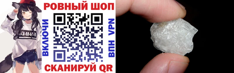 Наркошоп Обь Alpha-PVP  COCAIN  Гашиш  Бутират  Конопля 