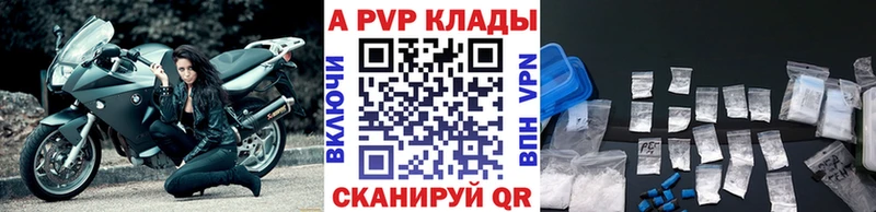A PVP мука  сколько стоит  Обь 