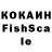 КЕТАМИН VHQ Rudolf Poskal