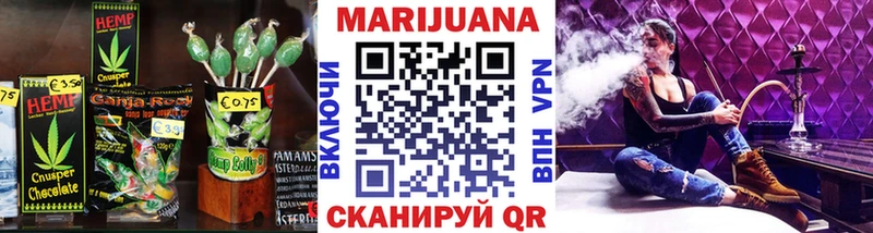 где купить наркотик  мега зеркало  Еда ТГК марихуана  Обь 