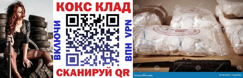 КОКАИН Columbia Обь