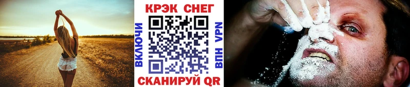Кокаин Эквадор  Обь 