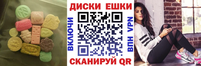 как найти закладки MEGA зеркало Ecstasy VHQ Обь