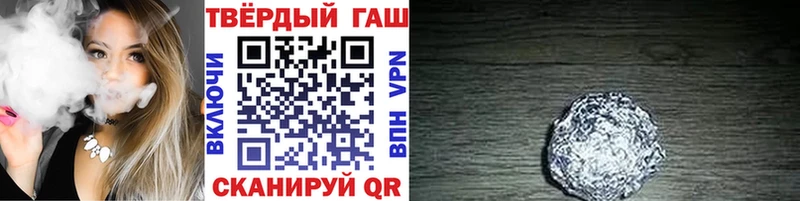 Гашиш гарик  дарнет шоп  Обь 