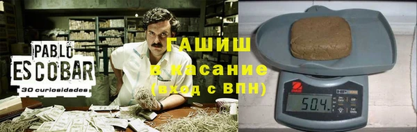 ГАЛЛЮЦИНОГЕННЫЕ ГРИБЫ Богородск