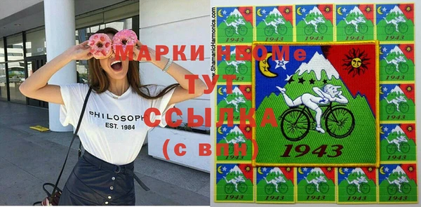 а пвп мука Беломорск