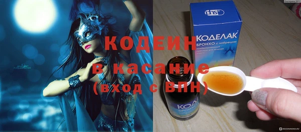 MDMA Premium VHQ Белокуриха