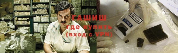 ГАЛЛЮЦИНОГЕННЫЕ ГРИБЫ Богородск