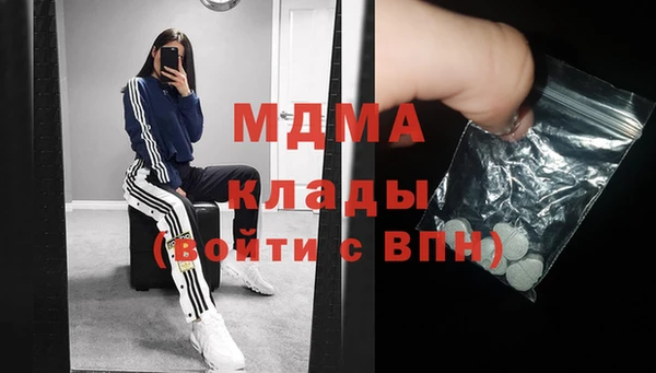 тгк Богородицк