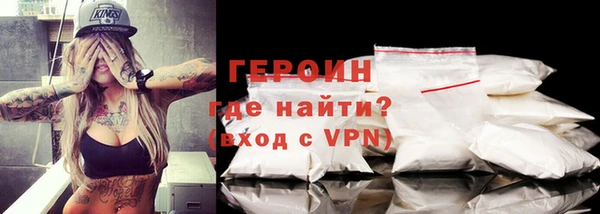 MDMA Premium VHQ Белокуриха