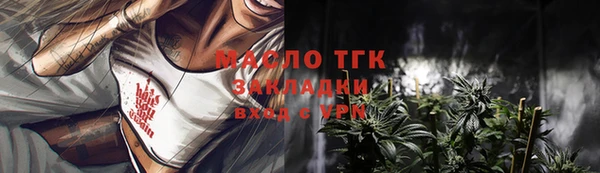 MDMA Premium VHQ Белокуриха
