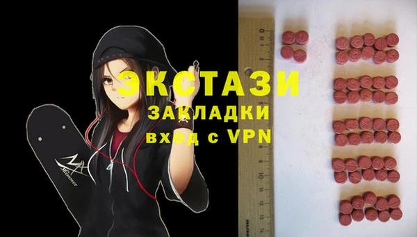 ГАЛЛЮЦИНОГЕННЫЕ ГРИБЫ Богородск