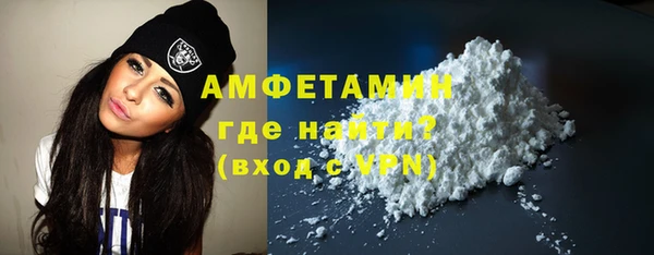 MDMA Premium VHQ Белокуриха