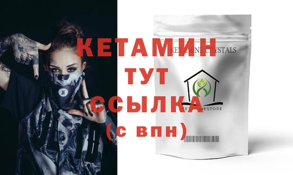 а пвп мука Беломорск