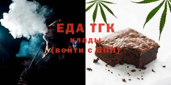 а пвп мука Беломорск
