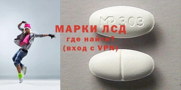 тгк Богородицк