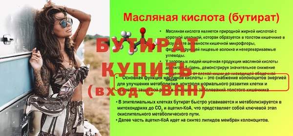 твердый Белоозёрский