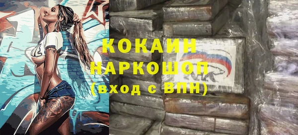 ГАЛЛЮЦИНОГЕННЫЕ ГРИБЫ Богородск