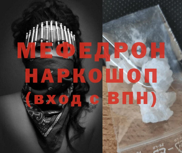 ГАЛЛЮЦИНОГЕННЫЕ ГРИБЫ Богородск