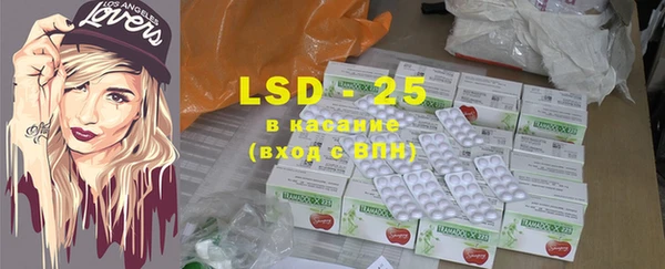 MDMA Premium VHQ Белокуриха