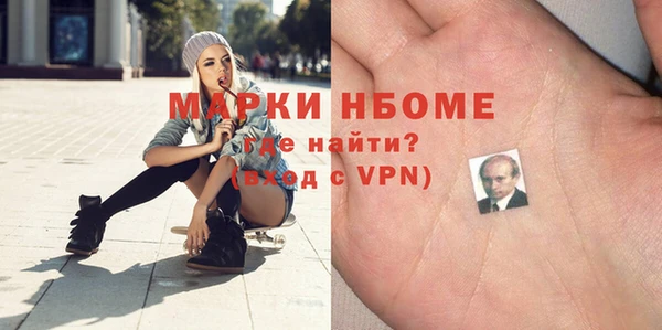 MDMA Premium VHQ Белокуриха