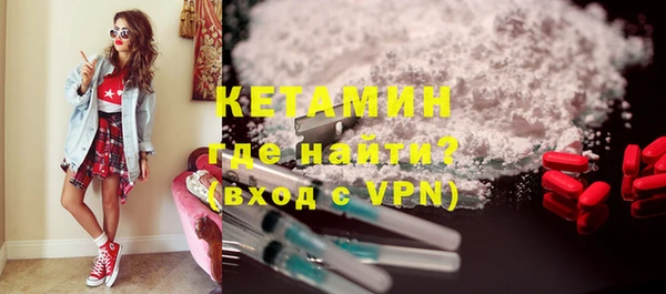 тгк Богородицк