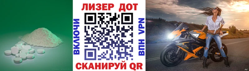 LSD-25 экстази кислота  Обь 