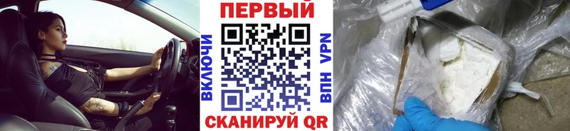 Первитин винт  MEGA вход  Обь 