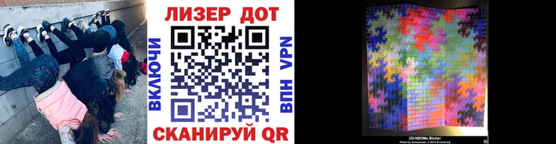 Наркотические марки 1,8мг  Обь 