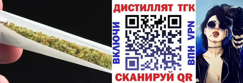 цены   Обь  Дистиллят ТГК гашишное масло 